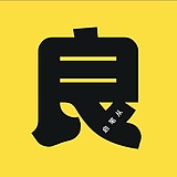 启笔从良的头像