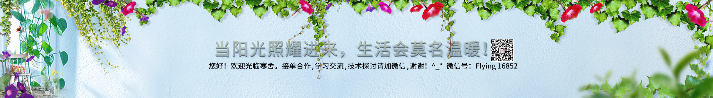 梦无痕花有意的个人主页（封面预览） - 主页封面设置 - 站酷设计师梦无痕花有意原创素材 - 站酷ZCOOL