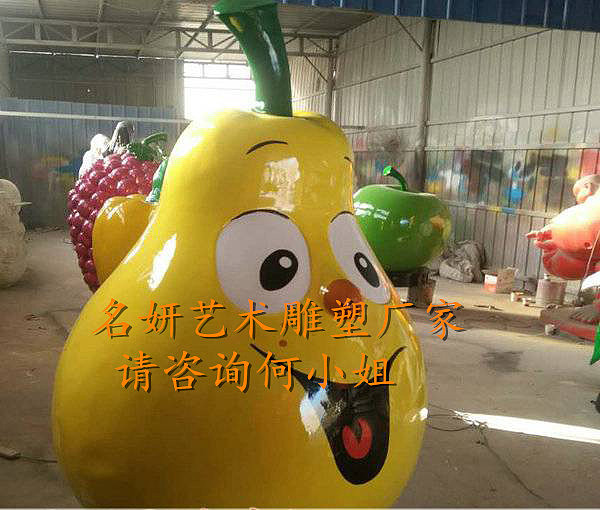怎么样才能让玻璃钢黄梨雕塑鸭梨雪梨造型凸显小镇特色