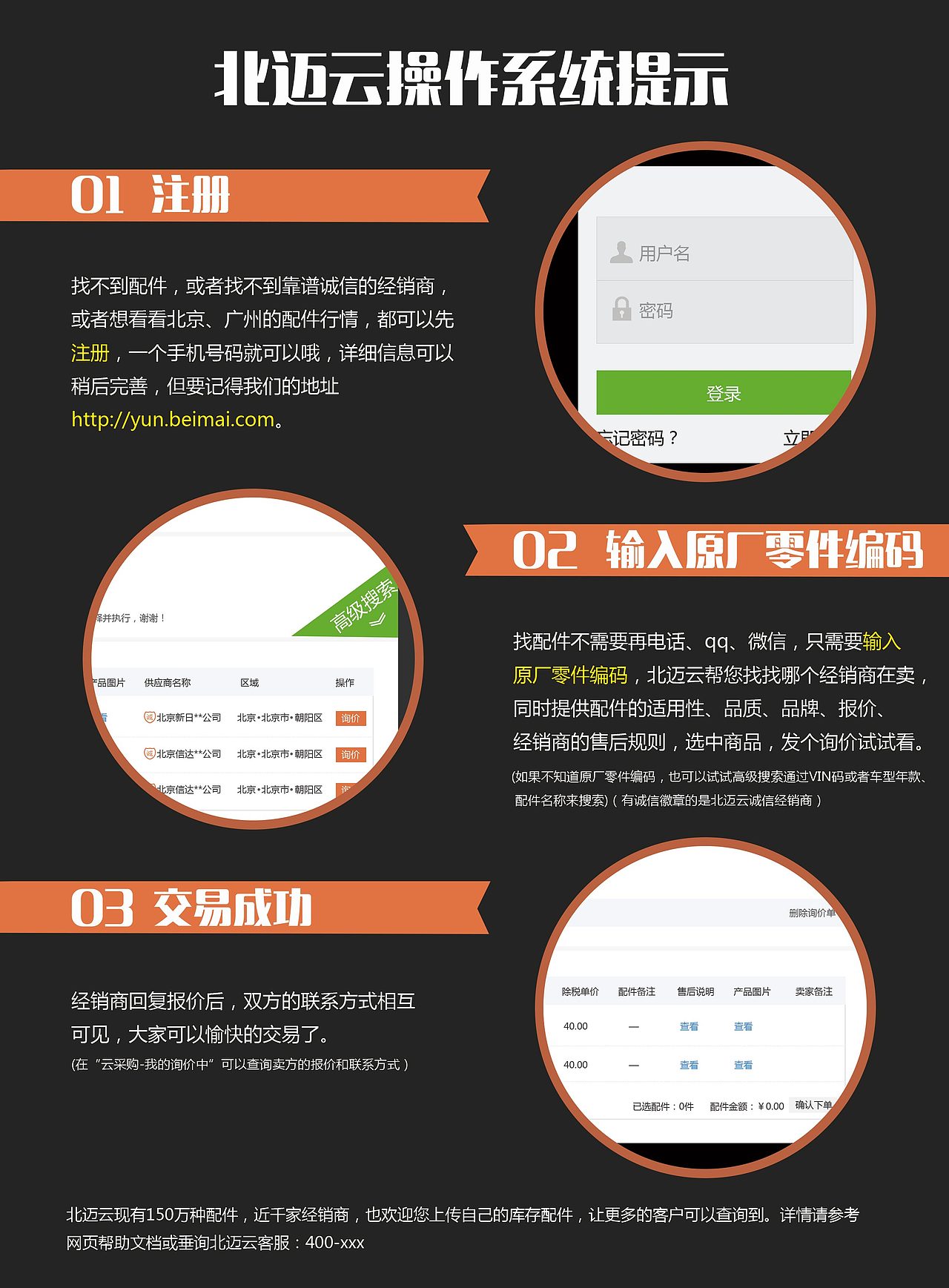 作品（图ZOTg0ODQ1NzY=） - 其他 - 站酷设计师蝶舞在天涯原创素材 - 站酷ZCOOL