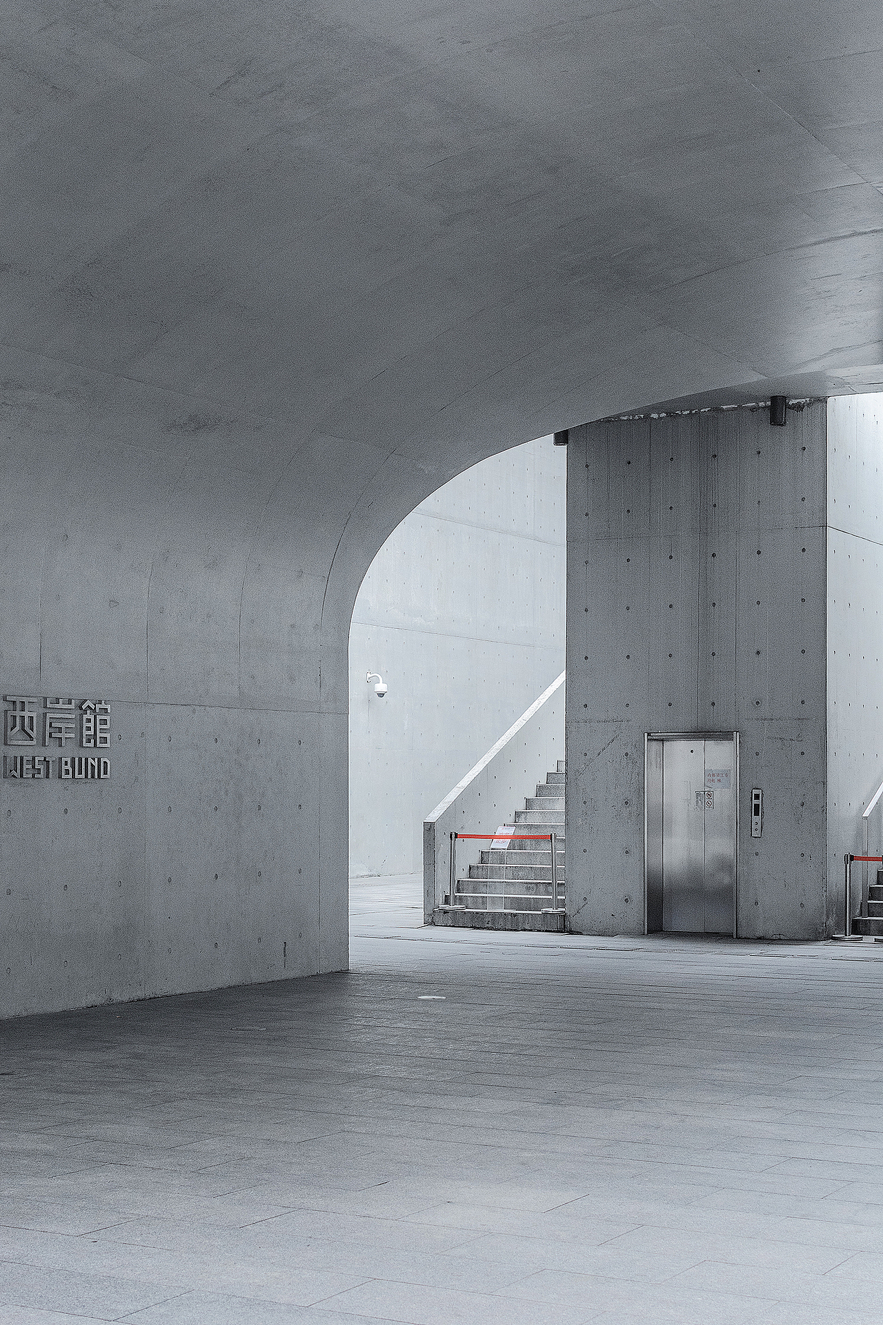 上海龙美术馆西岸馆