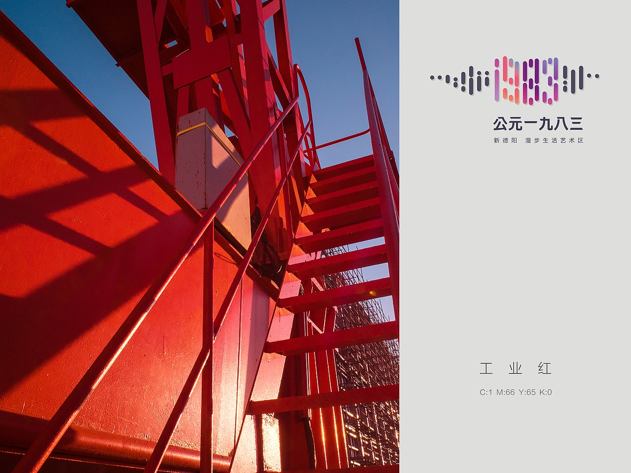 公司新项目提案VI（作品01）（图ZMTc4MzIyNjA0） - Logo - 站酷设计师喵喵的设计mlh原创素材 - 站酷ZCOOL