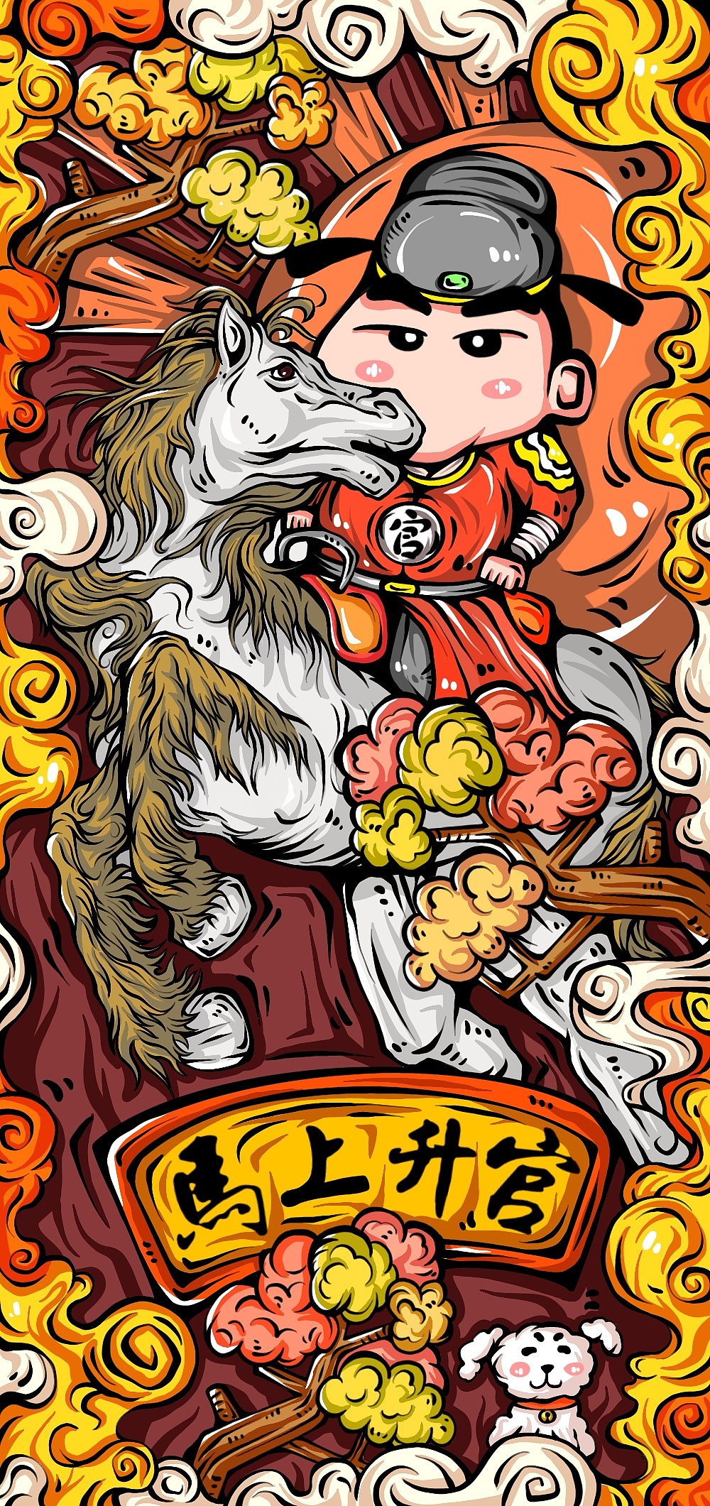 国潮插画系列作品十二生肖马