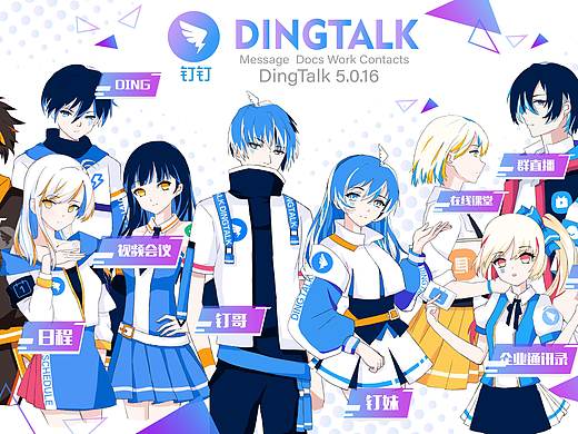 2020互联网拟人及其他商搞合集