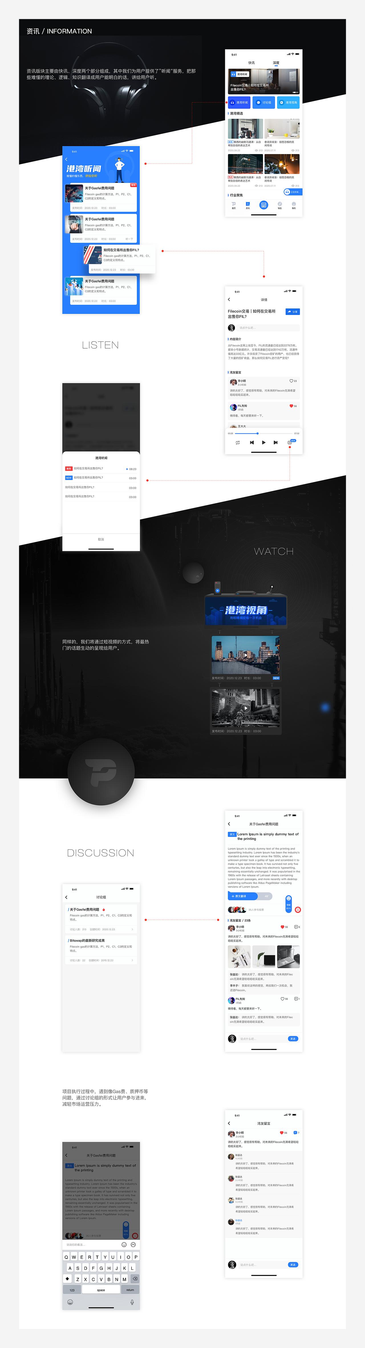 港湾算力（图ZMjQ0MTU5MzIw） - APP界面 - 站酷设计师DuoLiYu原创素材 - 站酷ZCOOL