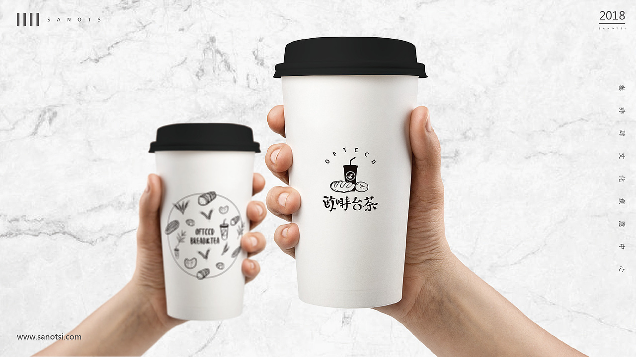 新面包品类——“欧啡台茶”（图ZMTAyNjUwMjg4） - 品牌 - 站酷设计师熊起港火原创素材 - 站酷ZCOOL