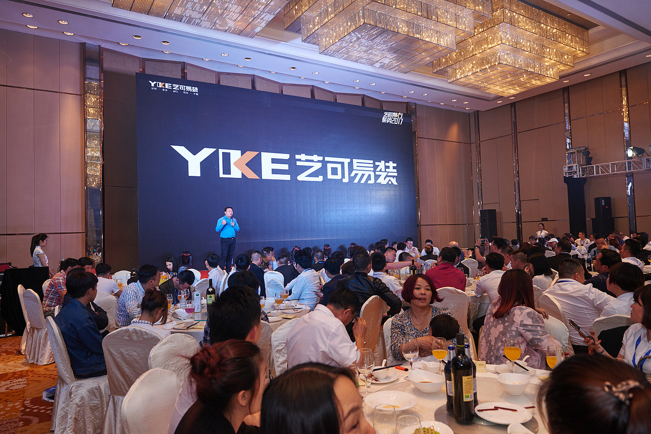 阿里巴巴杭州总部专场新闻会（图ZMTIxNzUxOTU2） - 宣传物料 - 站酷设计师破剑书生原创素材 - 站酷ZCOOL