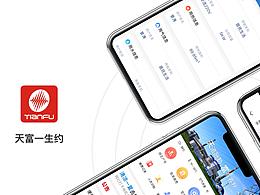 手机APP界面