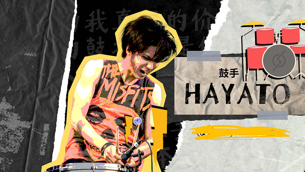 乐队的夏天主题PPT模板-新裤子（图ZMjE4MjkzMTMy） - PPT/Keynote - 站酷设计师Simon_阿文原创素材 - 站酷ZCOOL