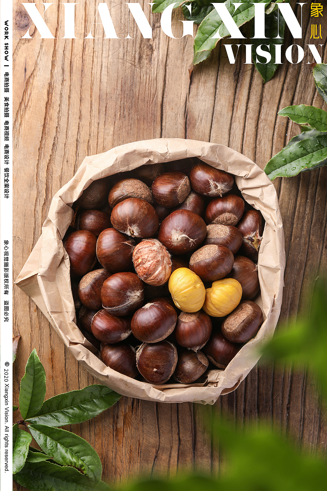 象心视觉|甘栗仁板栗拍摄|摄影|产品摄影|象心视觉 - 原创作品 - 站酷