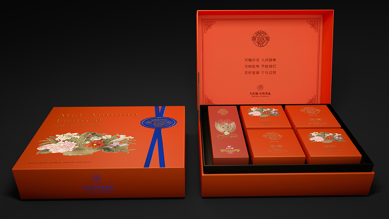 意TEA茶×知一设计 | 中秋茶礼包装设计（图ZMjI1NzI1NDc2） - 包装 - 站酷设计师知一设计原创素材 - 站酷ZCOOL