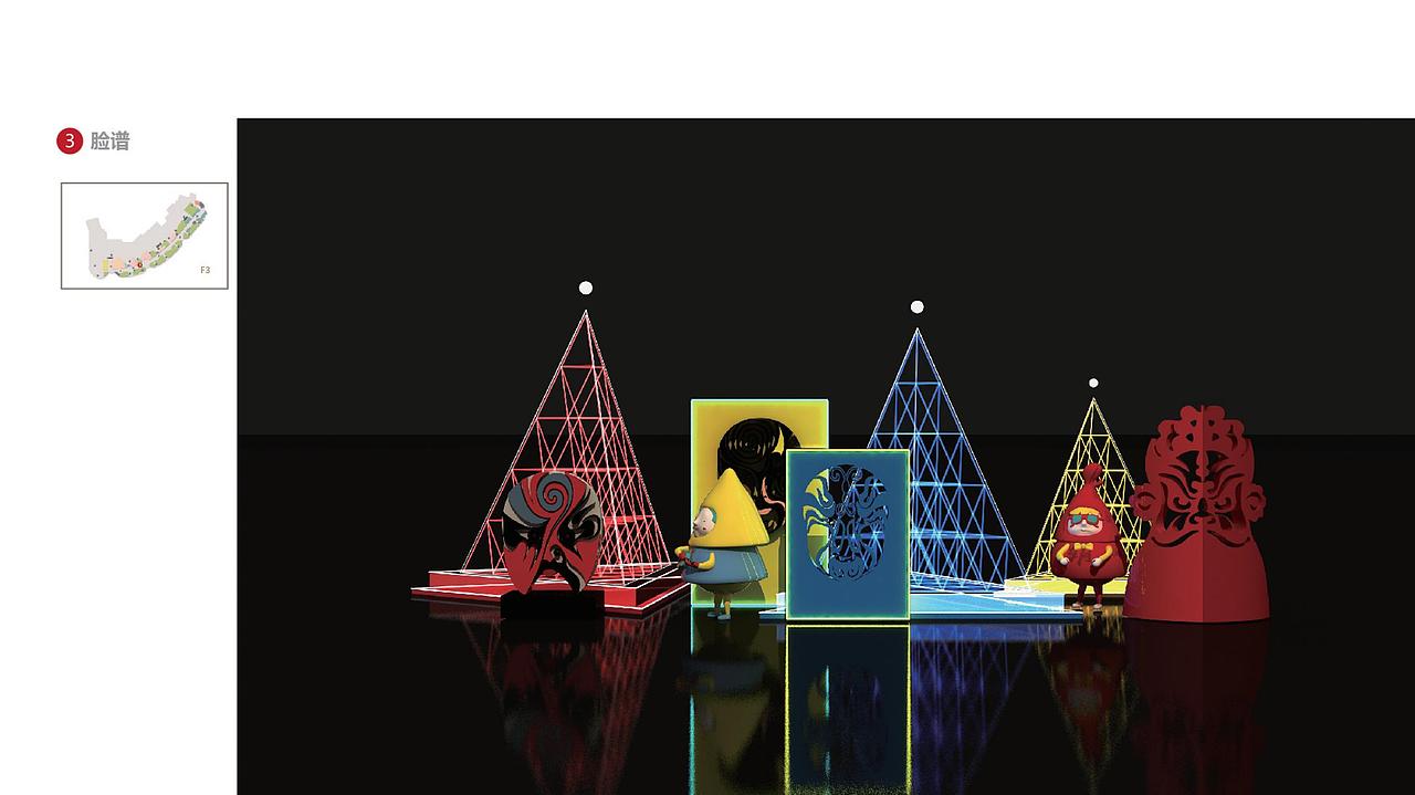 开业美陈（图ZMjU5MDgzNTAw） - 其他三维 - 站酷设计师苏州商业美陈设计原创素材 - 站酷ZCOOL