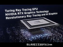 【畅所欲言】第四期——近4代显卡性能对比