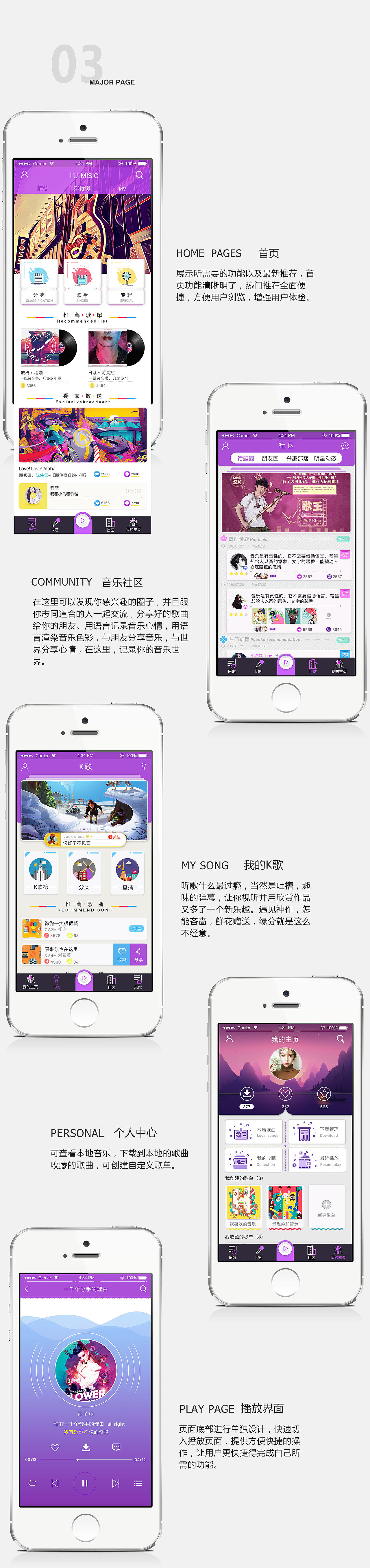 音乐APP界面设计/APPLE WATCH界面（图ZNjIyMDM5Mjg=） - APP界面 - 站酷设计师小傲娇i原创素材 - 站酷ZCOOL