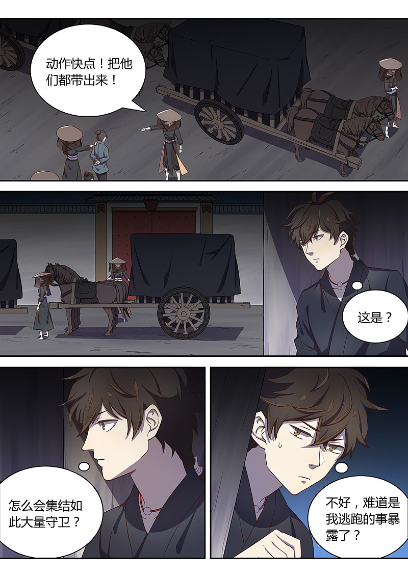 免费在线观看漫画最新 01429f5c2f2538a80121df905aa744.jpg@1280w_1l_2o_100sh.jpg