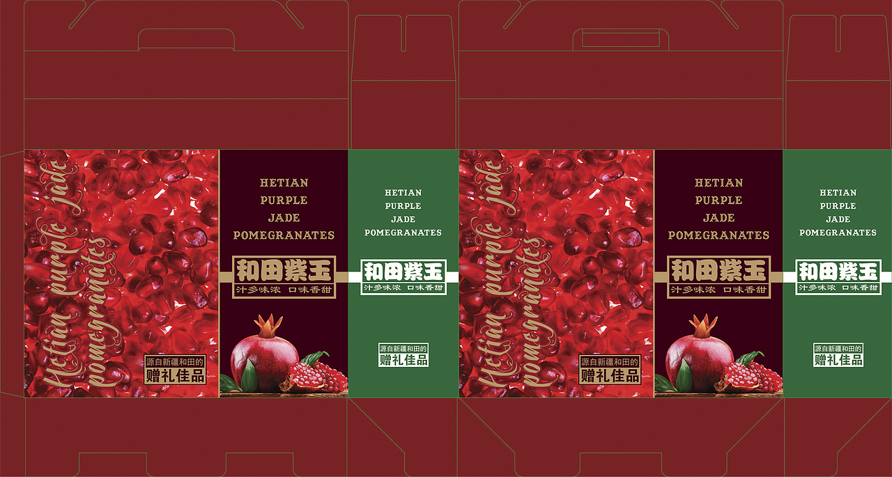 包装设计记录贴