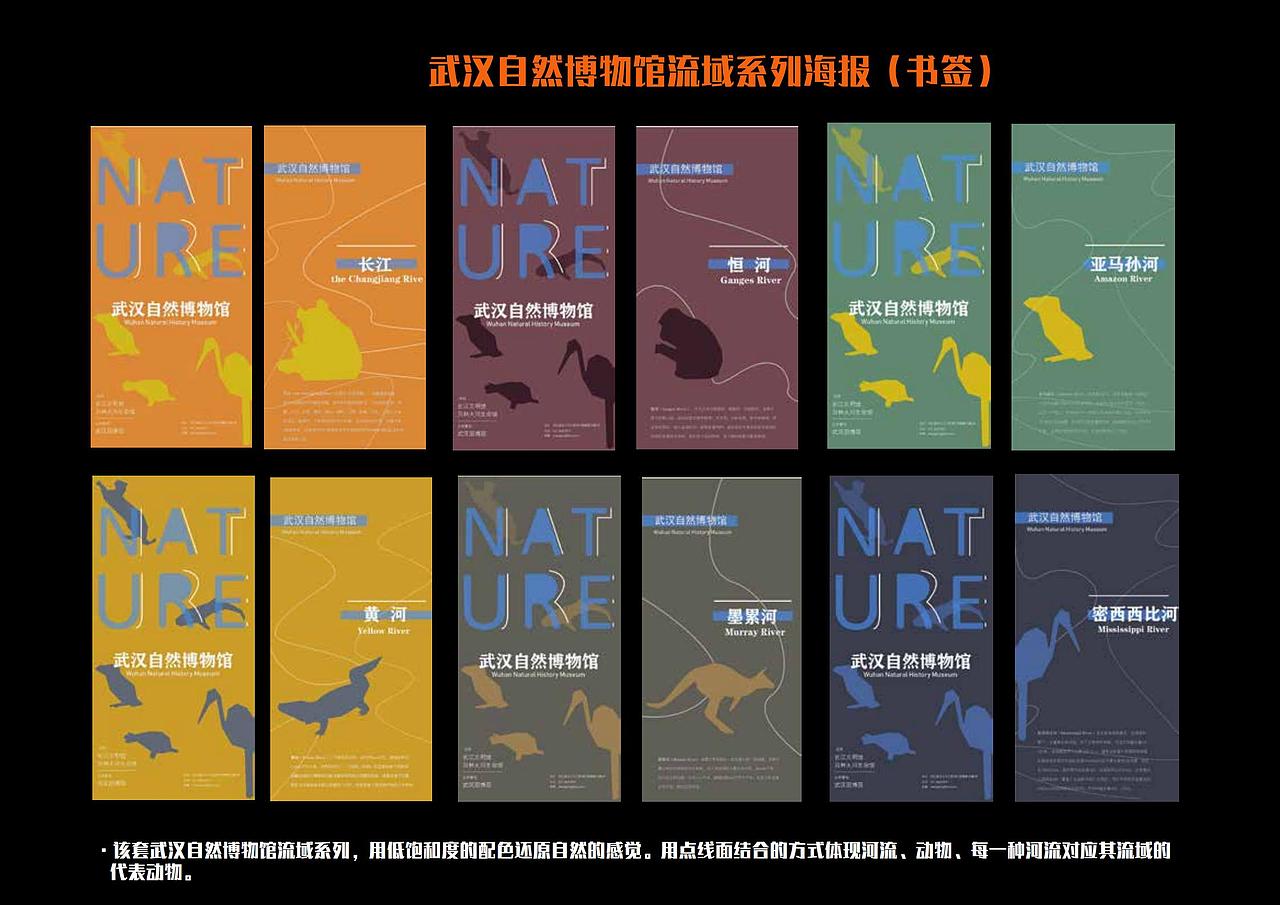 作品集（图ZMjI5NDUzMTg0） - 其他平面 - 站酷设计师雨诗王原创素材 - 站酷ZCOOL