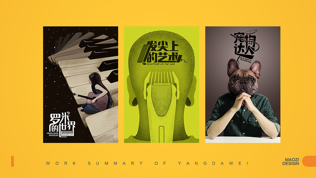 个人作品集（图ZMjcxODQxODA4） - 商业插画 - 站酷设计师0帽子0原创素材 - 站酷ZCOOL