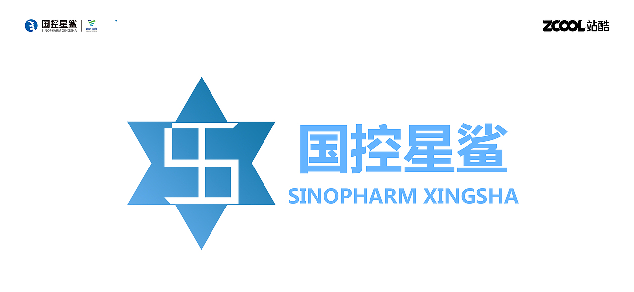 凭“星”而来，“鲨”耀新生（图ZMjkzNjI2OTM2） - Logo - 站酷设计师小柚想睡觉原创素材 - 站酷ZCOOL