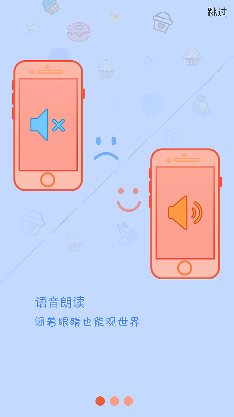 快讯新闻（图ZOTM2MTAwNDg=） - APP界面 - 站酷设计师Helen丶原创素材 - 站酷ZCOOL