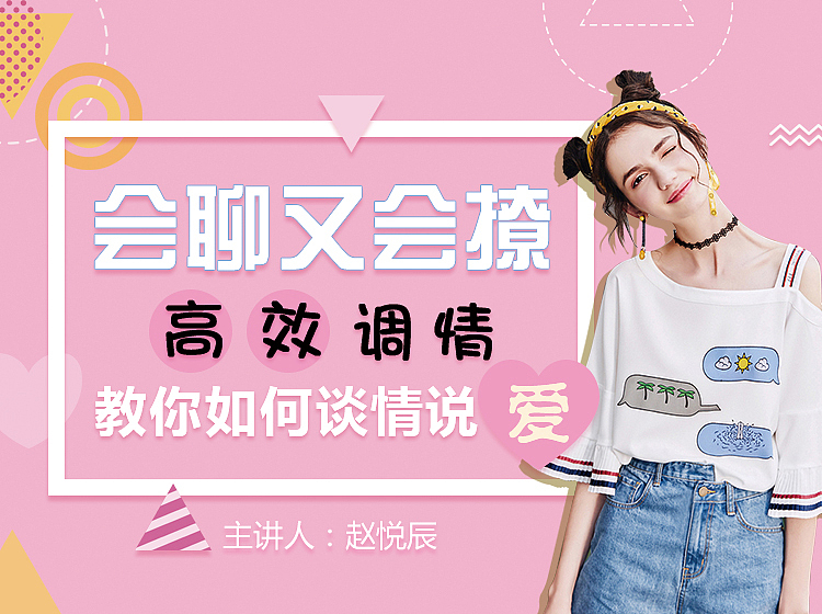 banner（图ZMTA5OTM3NjQw） - 运营设计 - 站酷设计师Z22677648原创素材 - 站酷ZCOOL