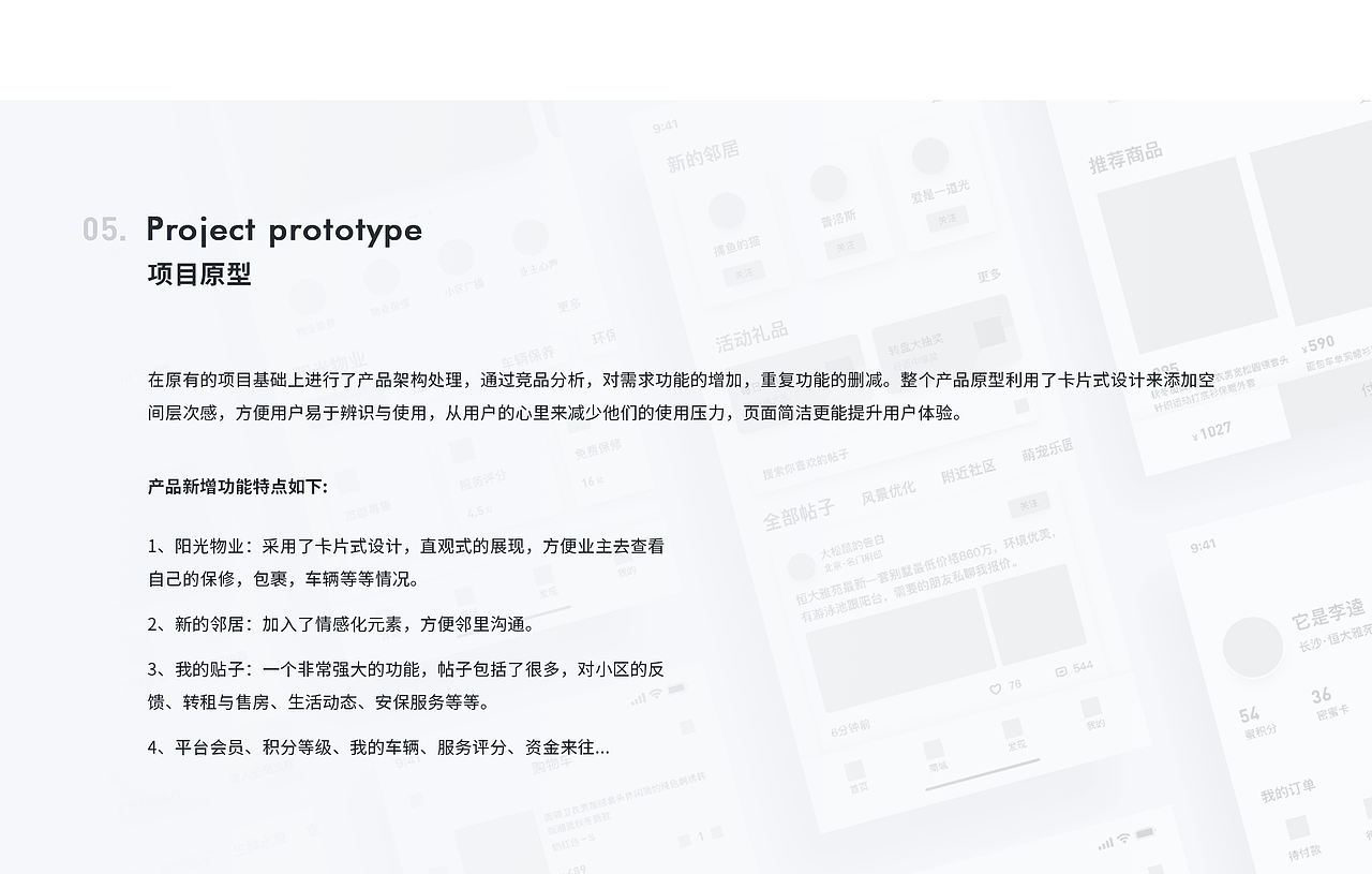 “恒腾密蜜”APP，界面重设（图ZMTQxODgzOTg0） - APP界面 - 站酷设计师北瓜呀原创素材 - 站酷ZCOOL