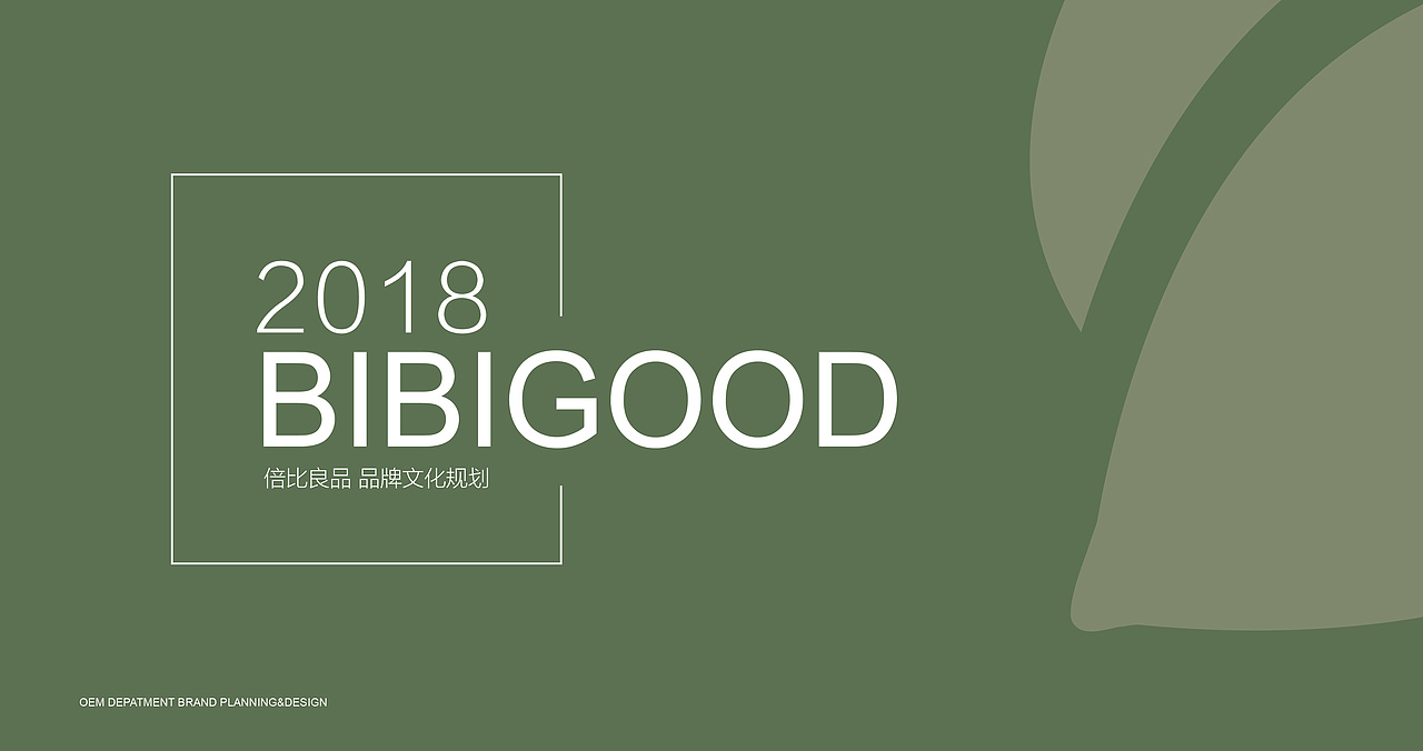 湿巾设计（图ZMTQ2NzUxMDQ4） - 包装 - 站酷设计师Mia2017原创素材 - 站酷ZCOOL