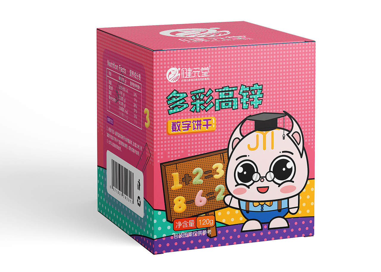 儿童饼干产品系列包装