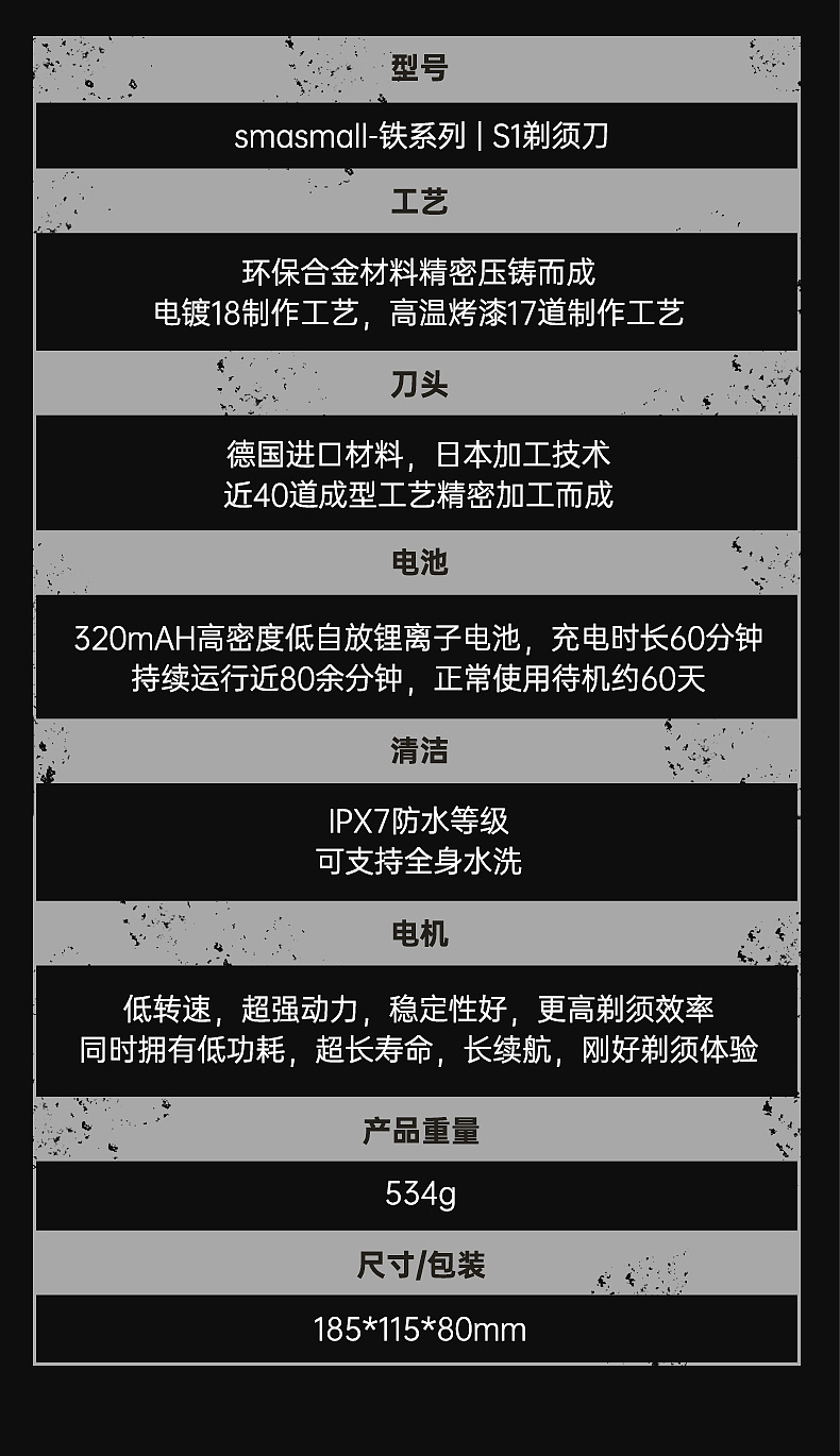 电商产品摄影 | 昔马剃须刀 x 映物社（图ZMjU3Njg4Njk2） - 产品摄影 - 站酷设计师映物社原创素材 - 站酷ZCOOL