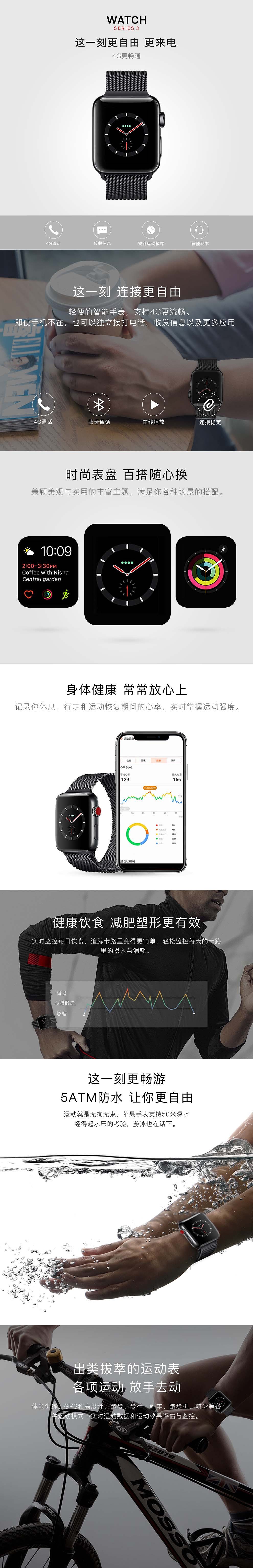 电商详情页（图ZMjYwNTI5NTYw） - 电商 - 站酷设计师ShYing_Y原创素材 - 站酷ZCOOL