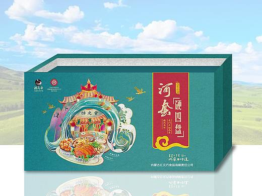 国潮风插画包装作品展示——内蒙古特产“河套硬四盘”