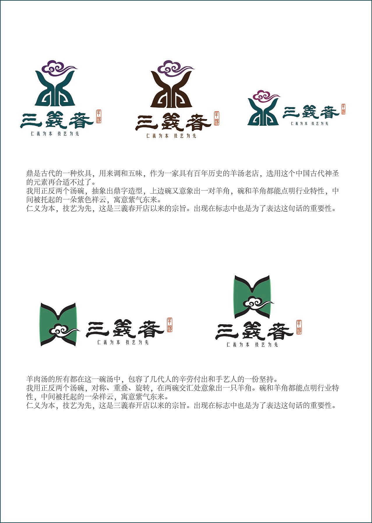 毕设，好怀念大学啊（图ZNDU4OTgzNDQ=） - 品牌 - 站酷设计师潜行森林原创素材 - 站酷ZCOOL