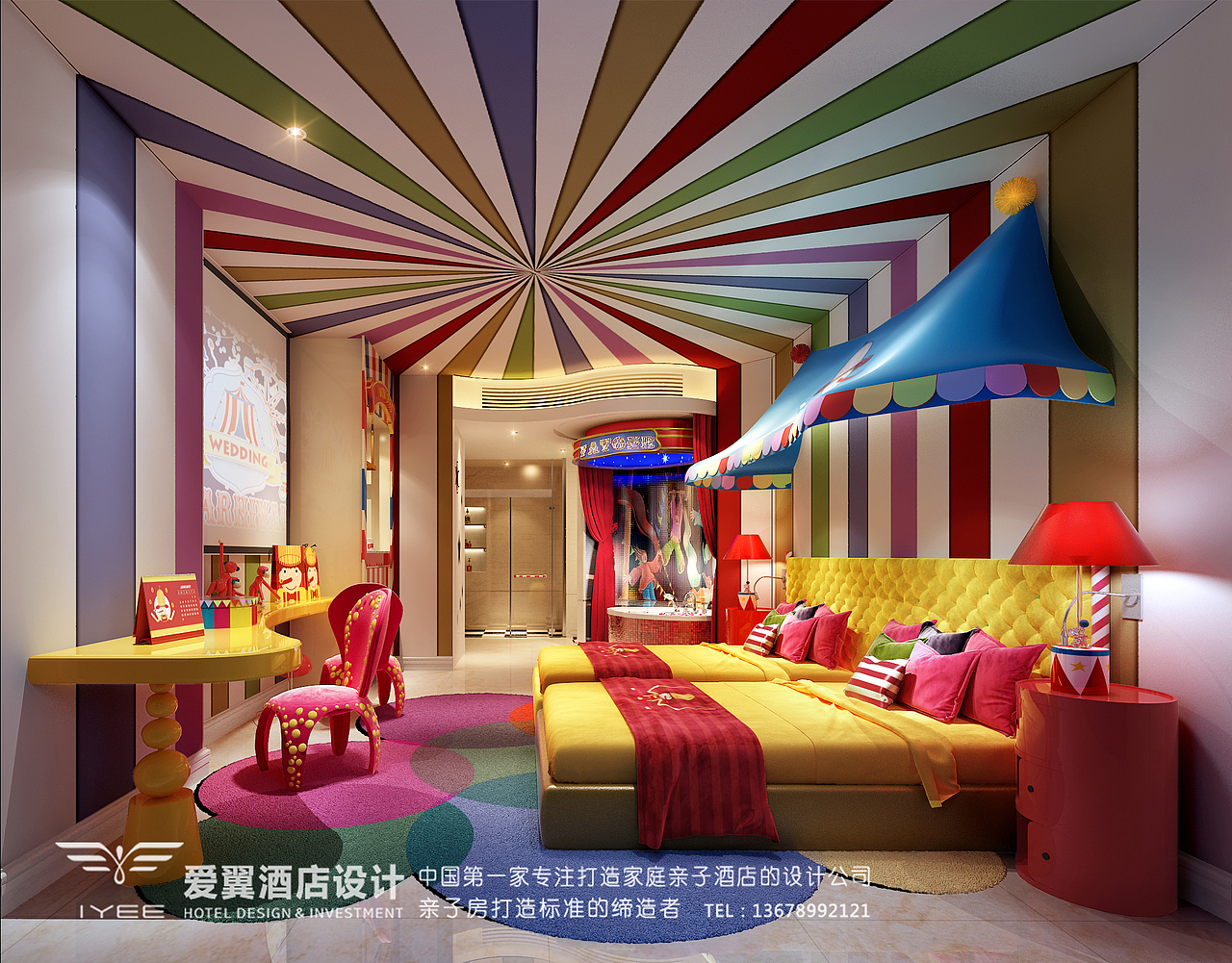 爱翼酒店设计-马戏团主题亲子房