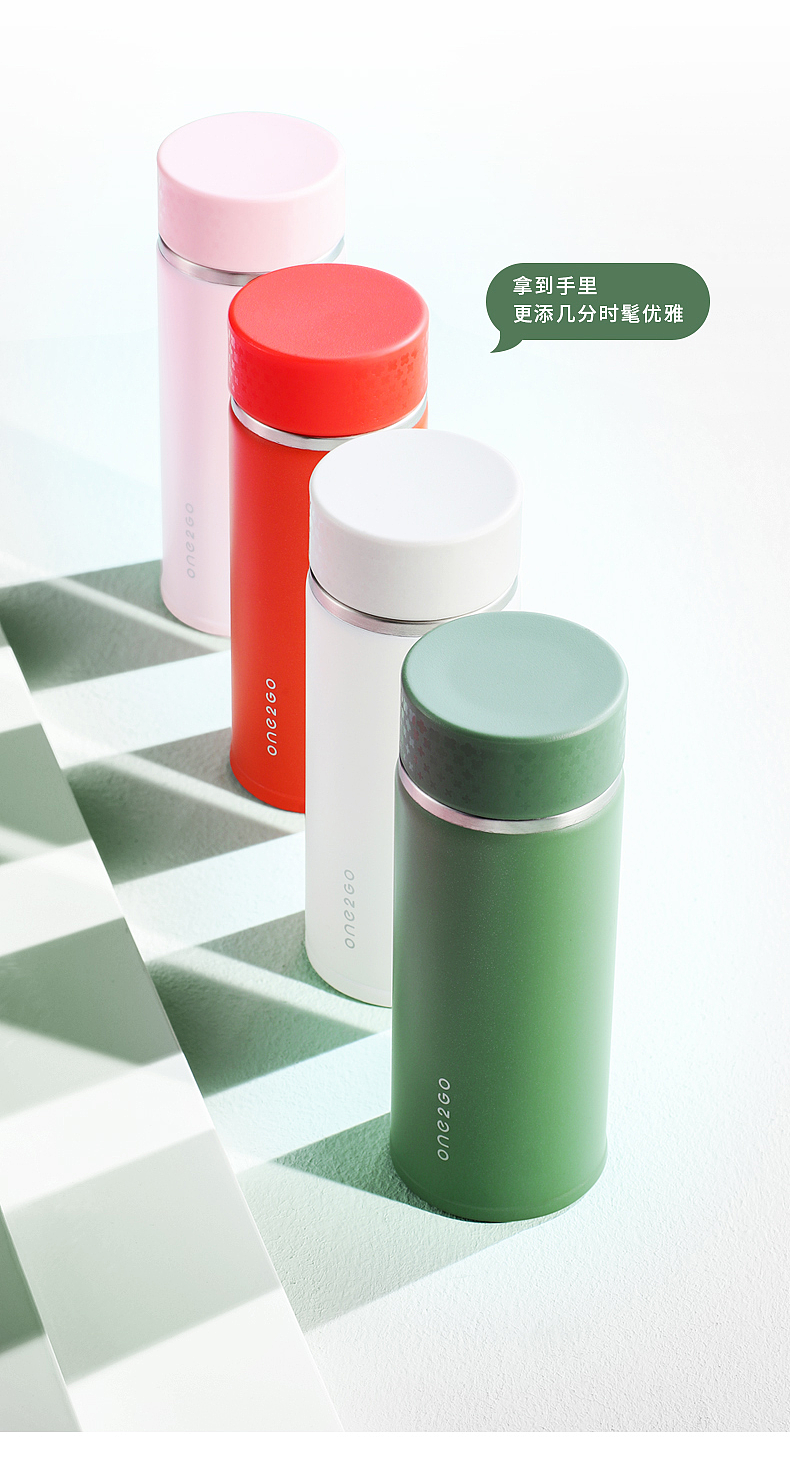 杯壶:轻122g(绿/小巧)保温杯-照片/详情页