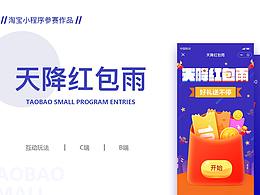 网页