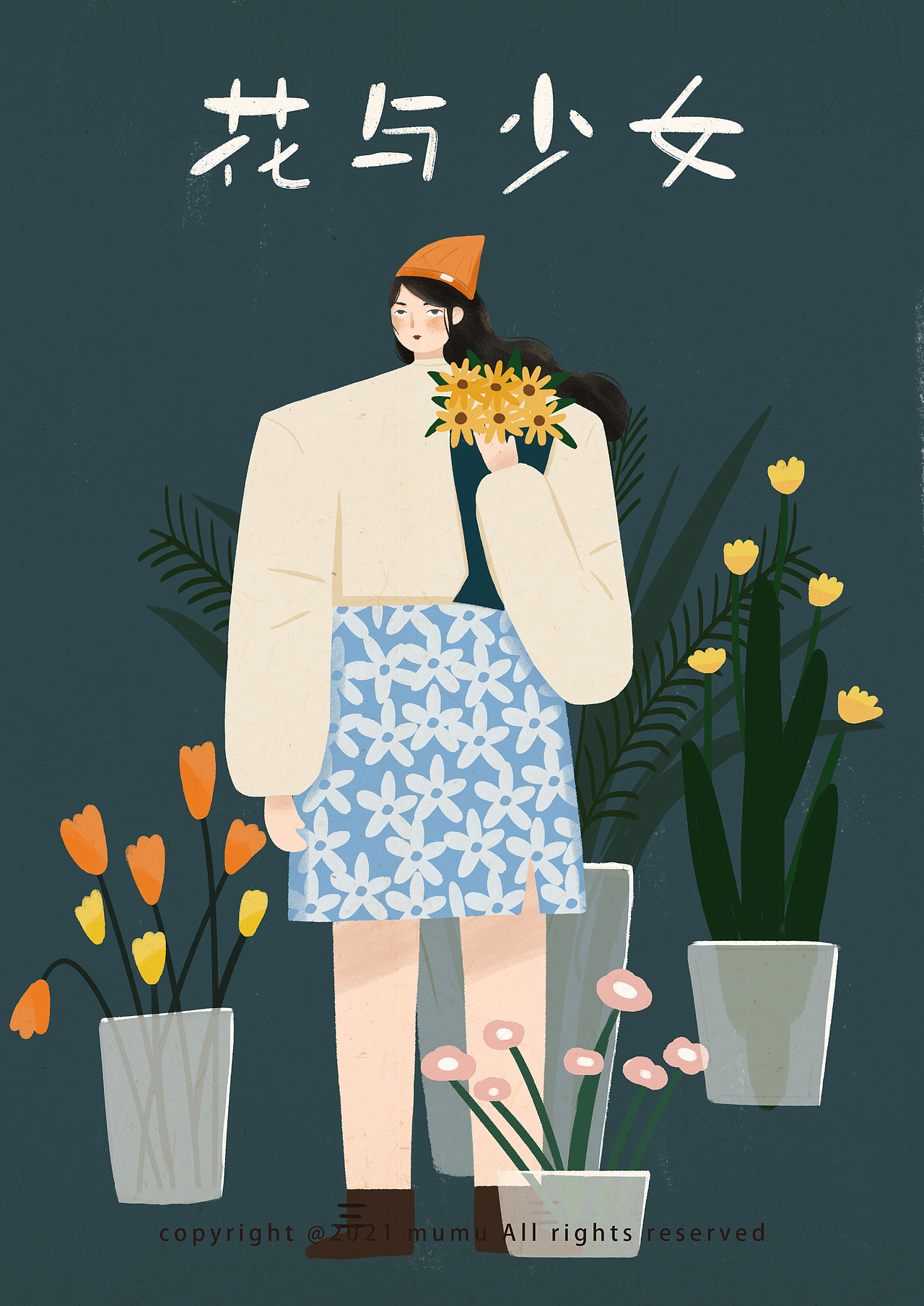 花与少女系列（图ZMjQwMjE1NTUy） - 商业插画 - 站酷设计师沐沐哒哒原创素材 - 站酷ZCOOL