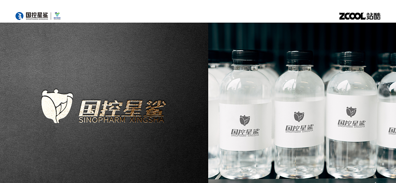 凭“星”而来,“鲨'耀新生,原创logo设计