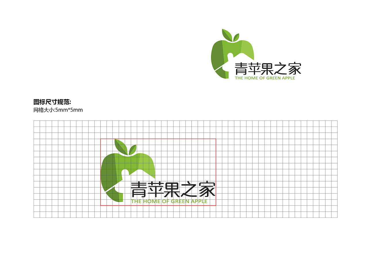 青苹果之家-logo（图ZNzA5NTQ4Mjg=） - Logo - 站酷设计师刘洋827原创素材 - 站酷ZCOOL