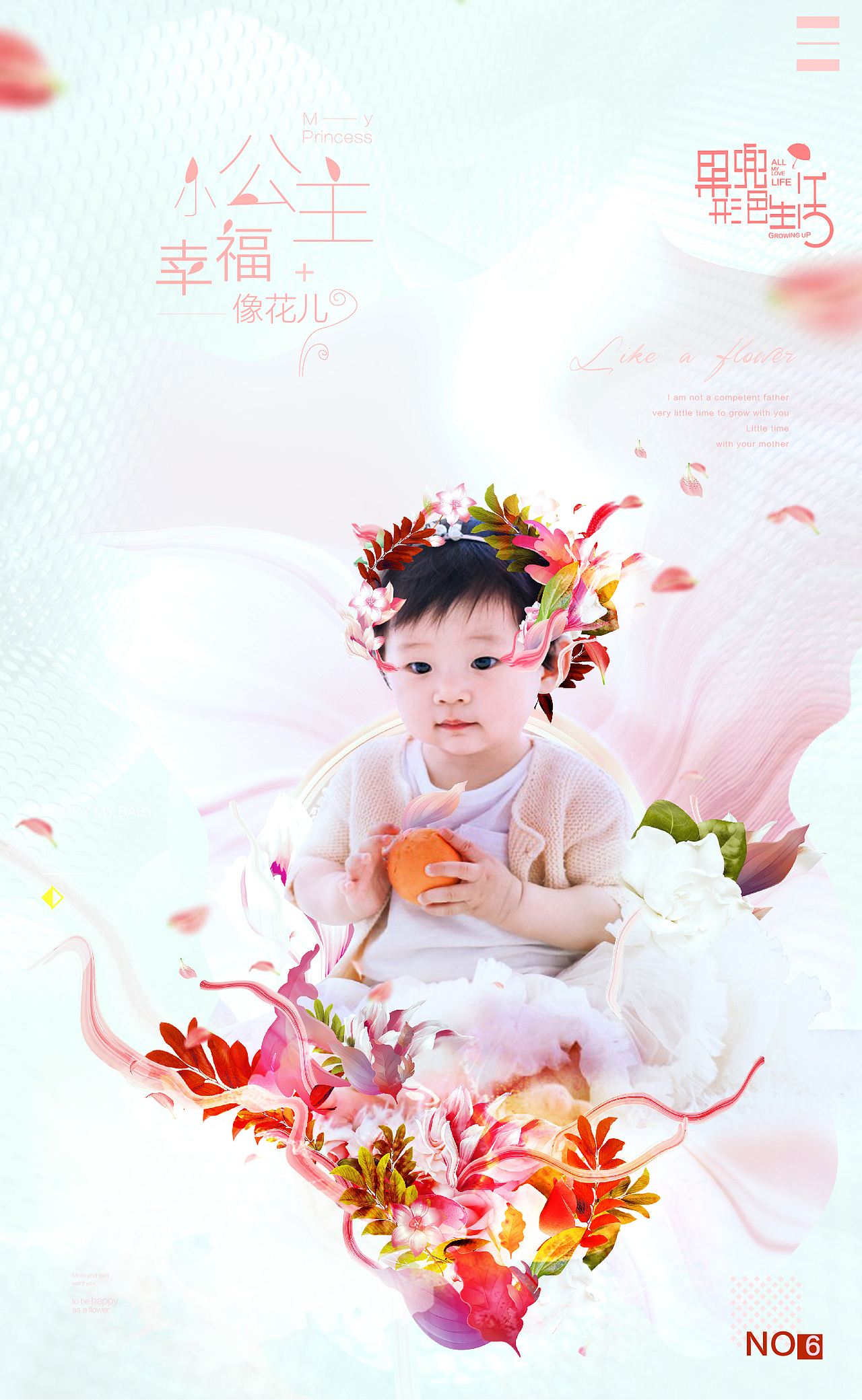 果兜形色LIFE_闺女成长历程