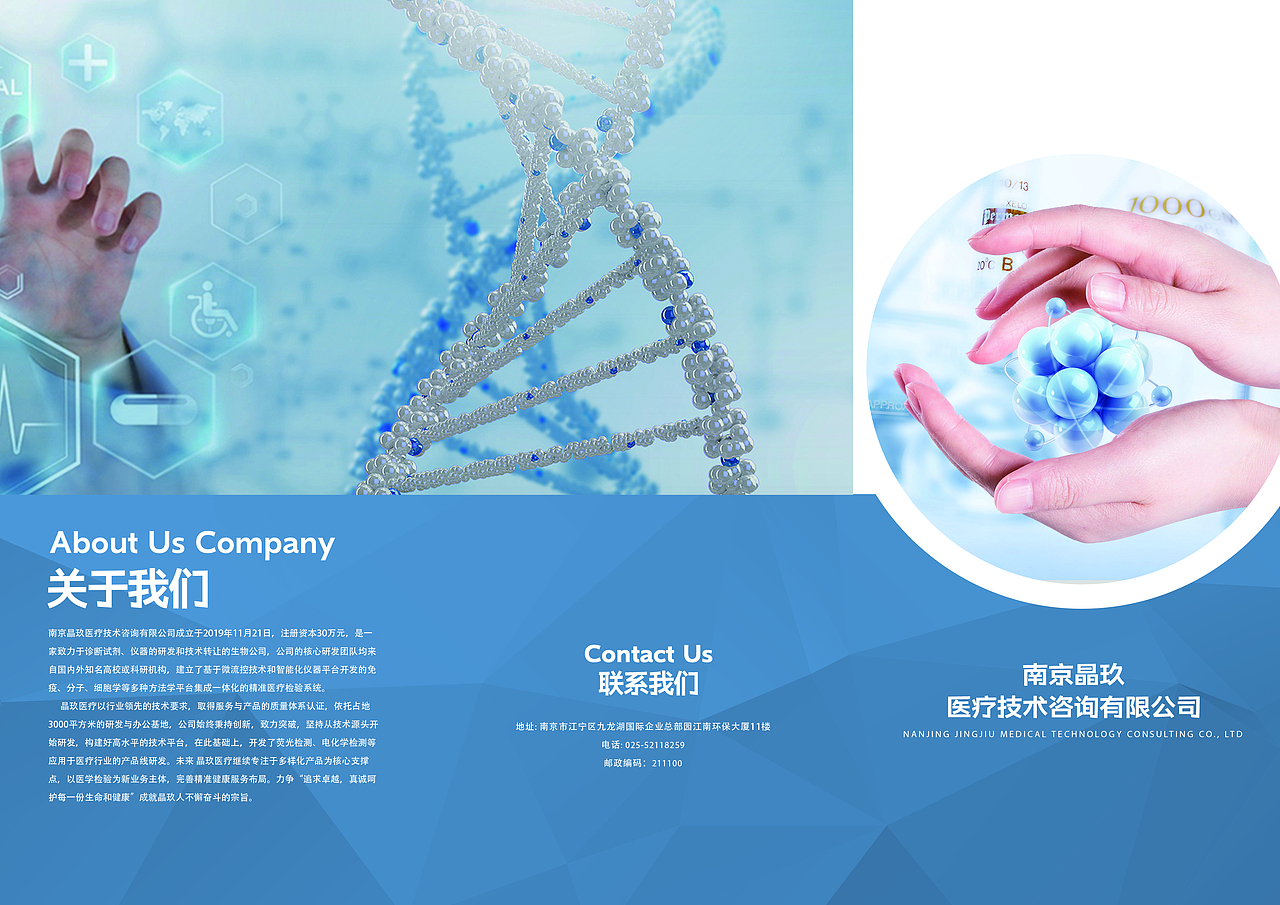 折页设计（图ZMjE0NTU3Njg4） - 其他平面 - 站酷设计师汪小帅Cc原创素材 - 站酷ZCOOL