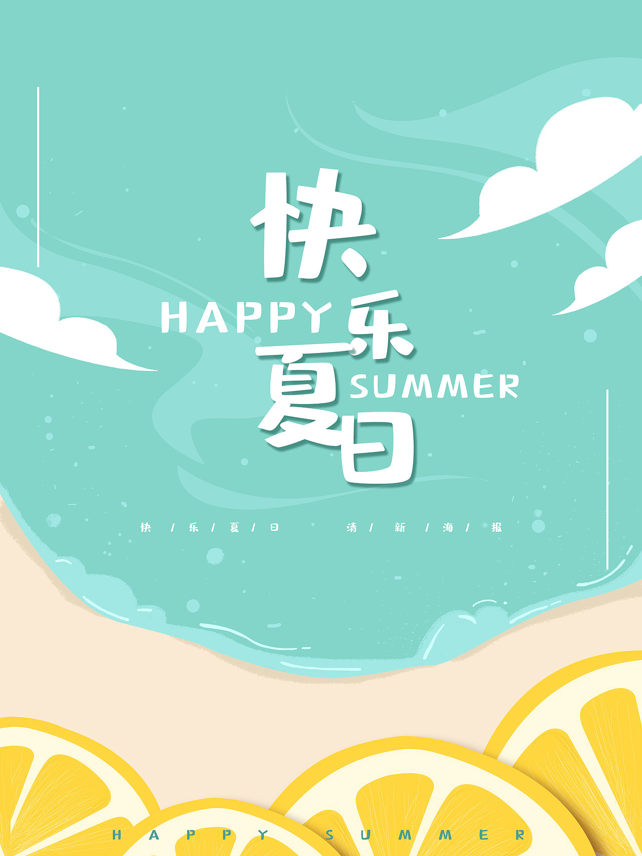 海報(bào)（圖ZMjIzNDM3NDM2） - 海報(bào) - 站酷設(shè)計(jì)師請叫我獨(dú)行俠原創(chuàng)素材 - 站酷ZCOOL