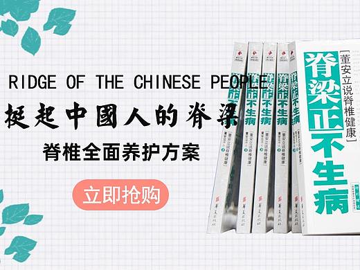 电商主图