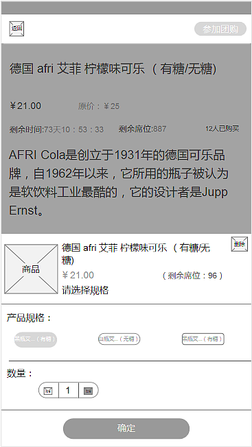 电商app（图ZMTA3ODEyMTEy） - APP界面 - 站酷设计师hutaooooo原创素材 - 站酷ZCOOL