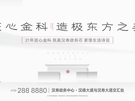 地产推广
