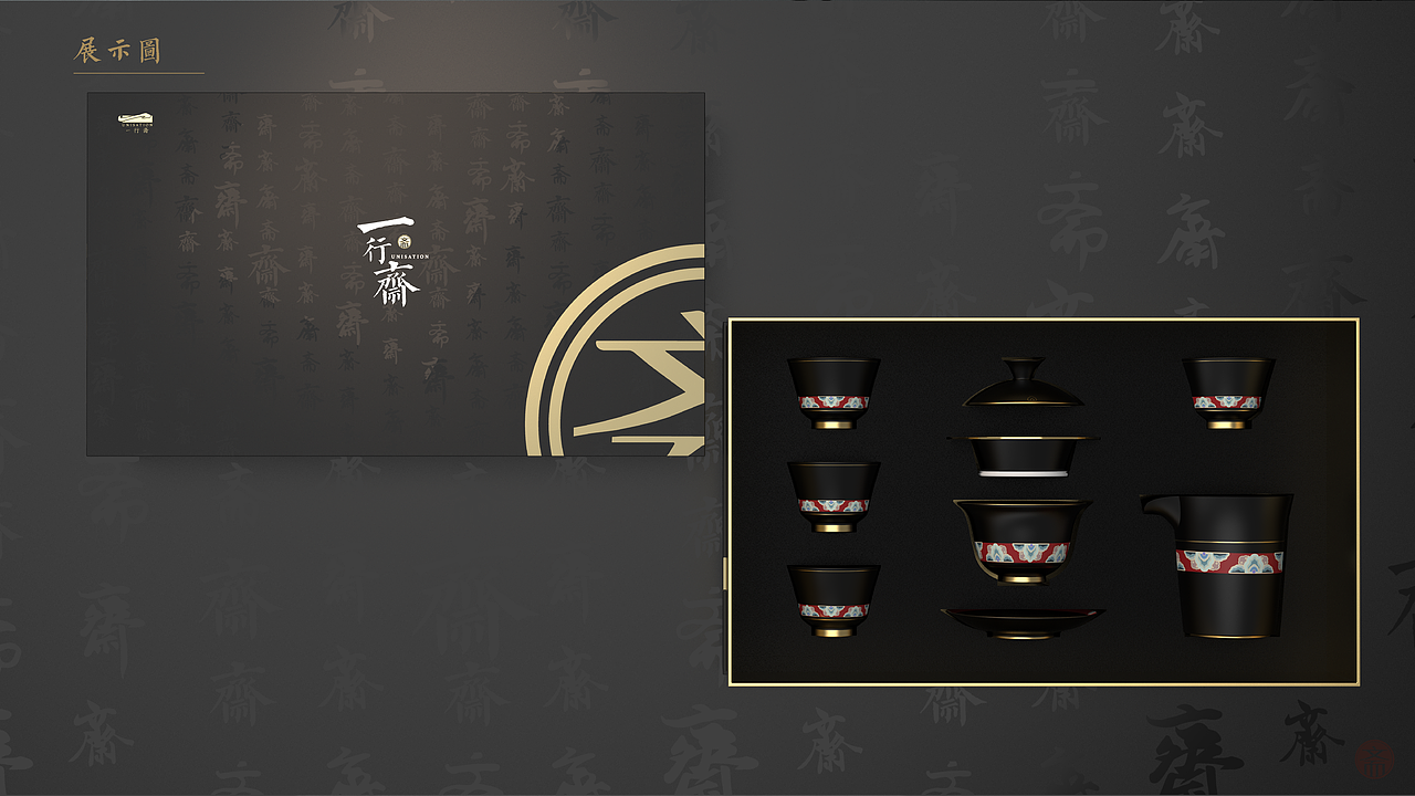 敦煌系列茶具礼盒 -- 一行斋（图ZMjE1ODk3NDU2） - 生活用品 - 站酷设计师APYS原创素材 - 站酷ZCOOL