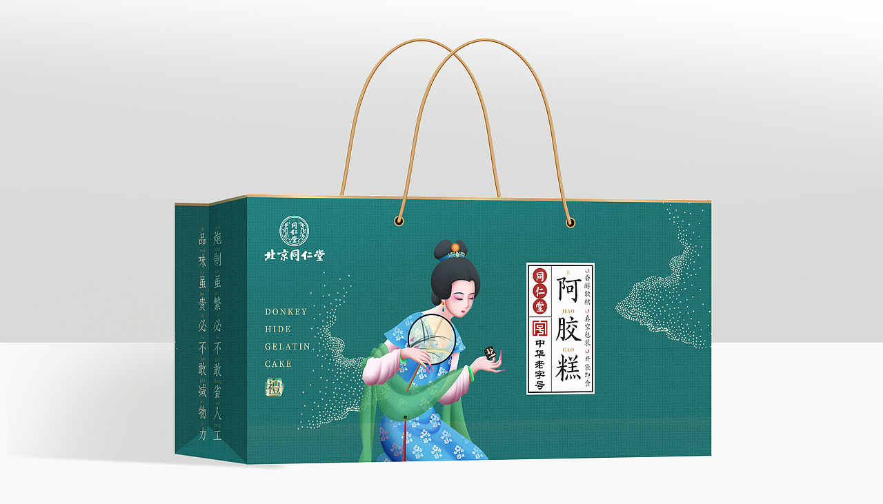 【包装设计】同仁堂阿胶糕包装设计练习