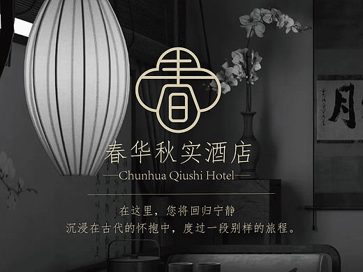 标注设计