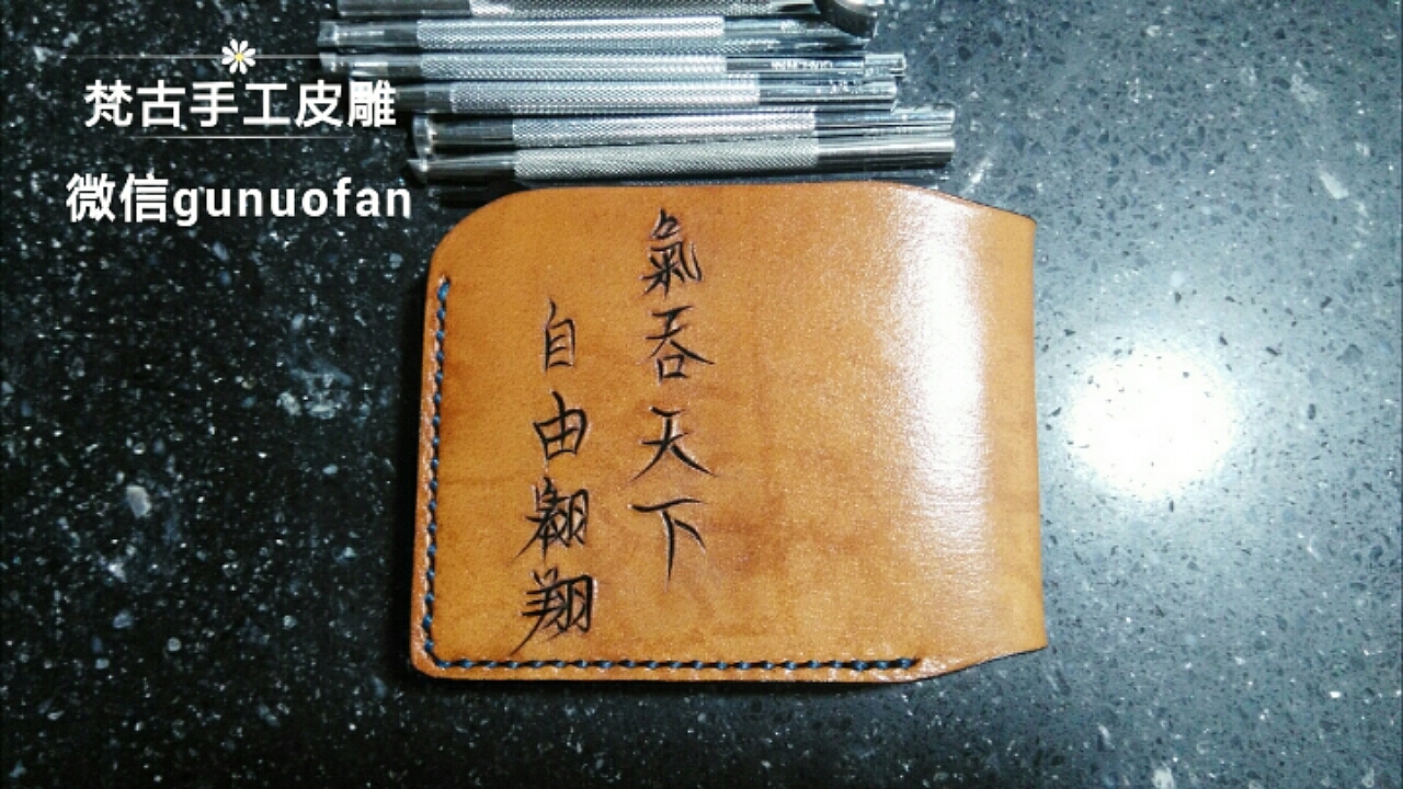皮雕老鹰短夹（图ZODkyNTgxOTY=） - 工艺品设计 - 站酷设计师梵古皮雕艺术原创素材 - 站酷ZCOOL