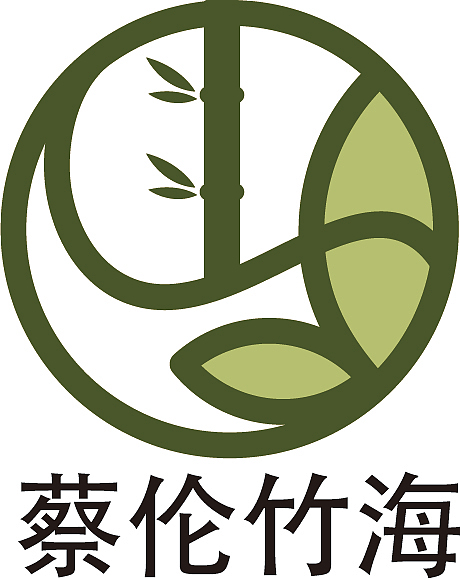 蔡伦竹海（图ZMTM1NzQyNTE2） - Logo - 站酷设计师程小七原创素材 - 站酷ZCOOL