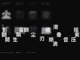 粽子